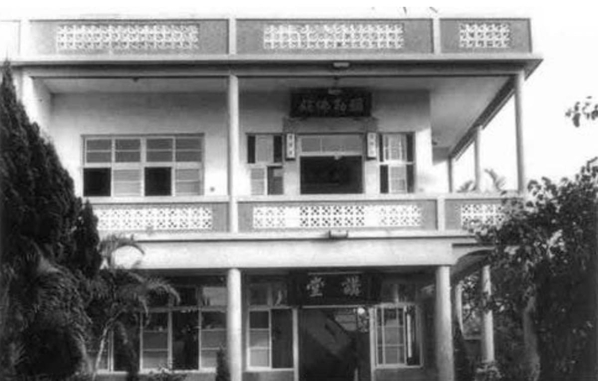  Building Maitreya Hall · Historical Photograph 2 