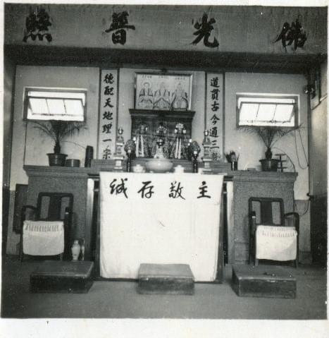  The First Large Temple · Historical Photograph 1 