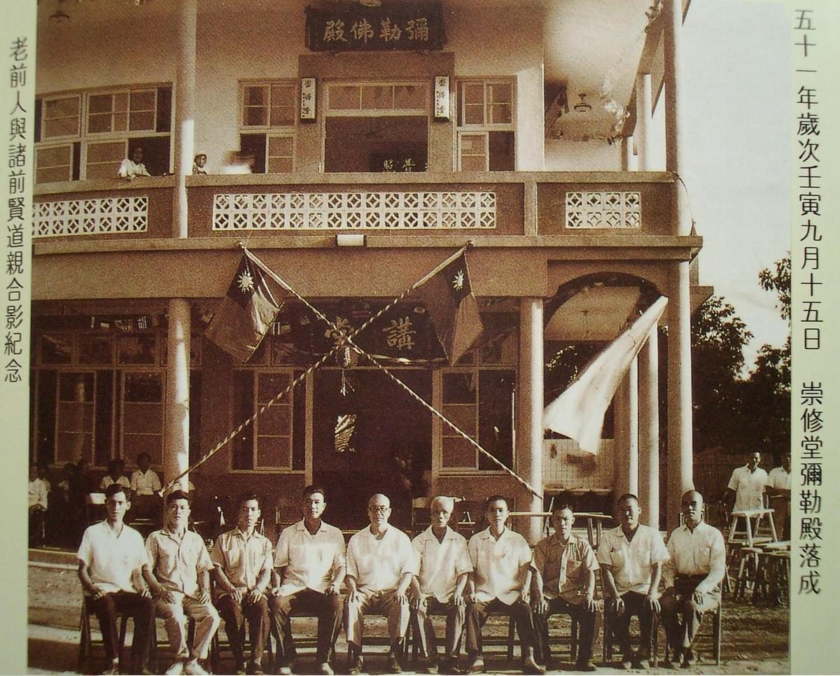  The First Large Temple · Historical Photograph 4 