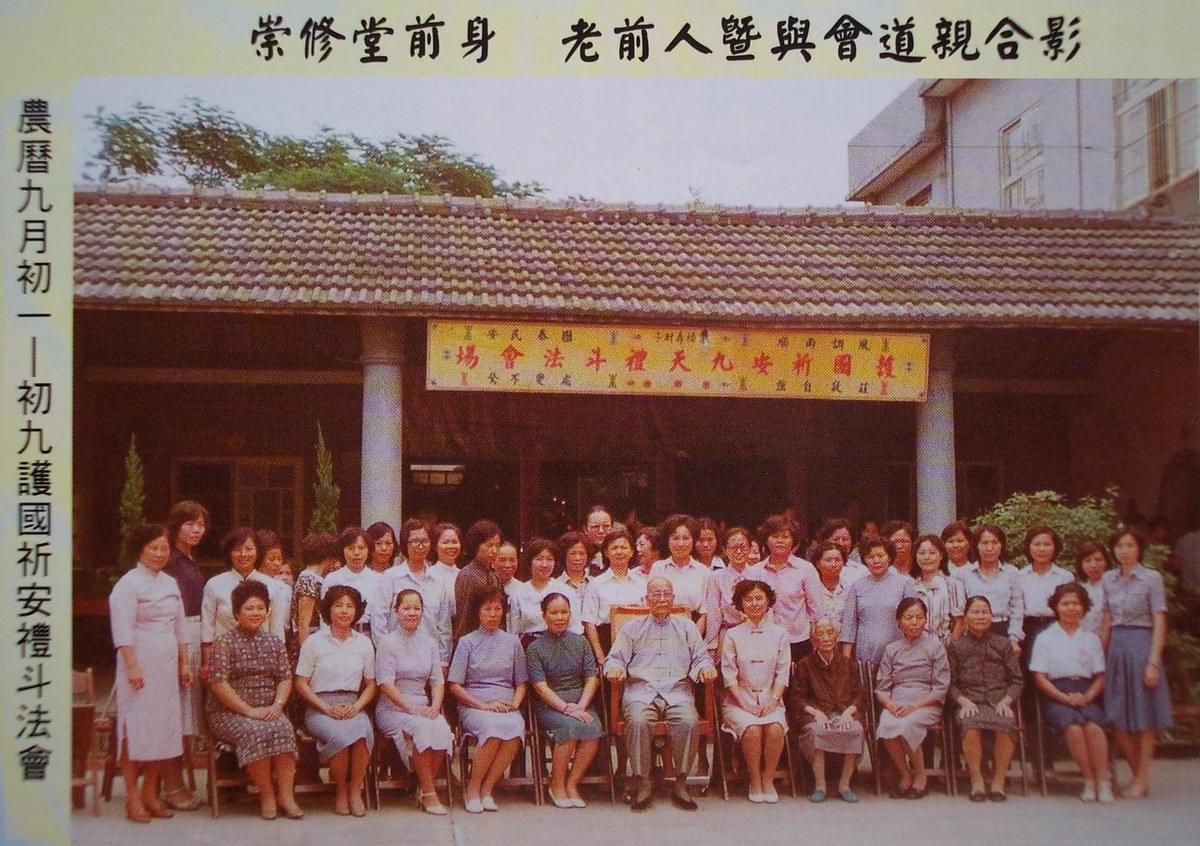  The First Large Temple · Historical Photograph 3 
