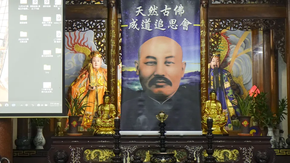 天然古佛成道七十六週年追思會