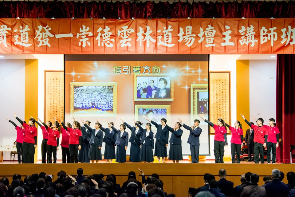 新春龍年同步行 學習不間斷