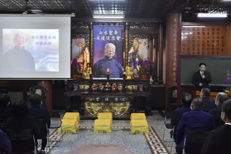 白水聖帝成道二十八週年紀念追思會
